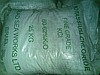 POTASYUM KLORÜR / POTASSİUM CHLORİDE / POTASYUM KLORİT