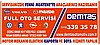 Opel, chevrolet, vw, Audi, Skoda özel servisi,yedek parça, 2.el satış