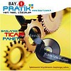 BAY.t PRATİK TEMEL PAKET(STOK+CARİ+FATURA)