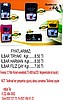 RENKLİ TEK YÖN EL İLANI