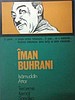İman Burhanı - İsamuddin el-Attar - İleri Sanat Matbaası - Kemal Sandıkçı