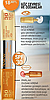 Anew Solar Advance Göz Çevresi ve Dudaklar için İkili Koruyucu SPF30 2x5ml 37673
