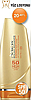 Anew Solar Advance Güneş Koruyucu Yüz Losyonu SPF50 - 75ml 37669