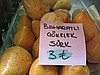 Baharatlı Çökelek(sürk)