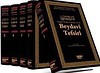 BEYDAVÎ TEFSİRİ 5 CİLT TAKIM (TENZİLİN NURLARI VE TEVİLİN SIRLARI,