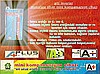 Elektirik faturalarınızı düşürür..