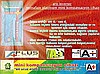 Elektirik faturalarınızı düşürür......