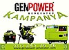 Marmara Güç Sistemleri / Genpower Jeneratör 'den "Bahar Kampanyası"
