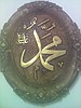 Tablo