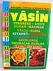 Yasin Kitabı