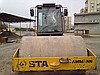 STA SİLİNDİR
