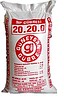 20-20 GÜBRE