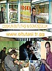 COŞKUN OLTU TAŞI & GÜMÜŞÇÜLÜK