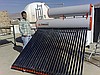 Güneş Enerjileri Nusaybin