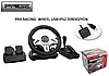 PRİGE PR4 WHEEL USB+PS2 DİREKSİYON